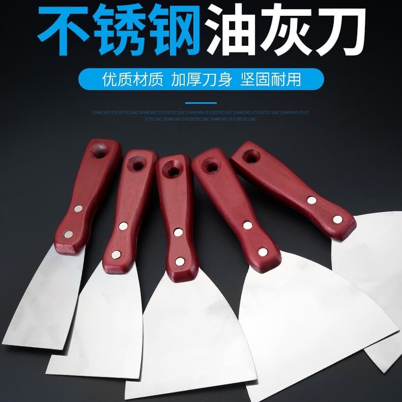 Wood Handle Stainless Steel Putty Knife Cleaning Scraper Putty Scraping Tool Wall Gap Filling Small Scraper Plastering Trowel Barbecue