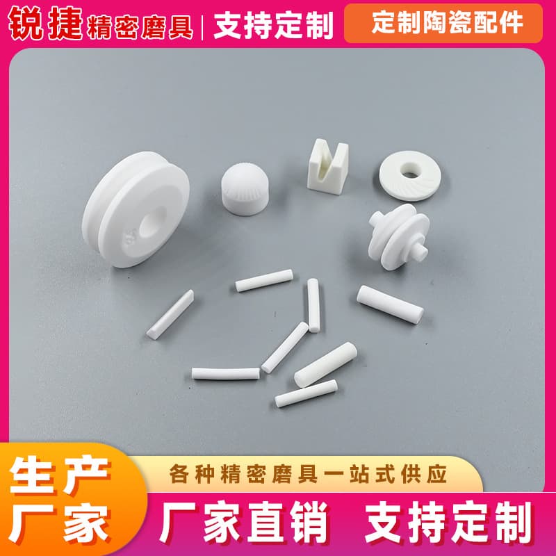 Ceramic knife sharpener, pepper grinder, ceramic rod, multi-functional household knife sharpener, accessory for knife sharpeners.