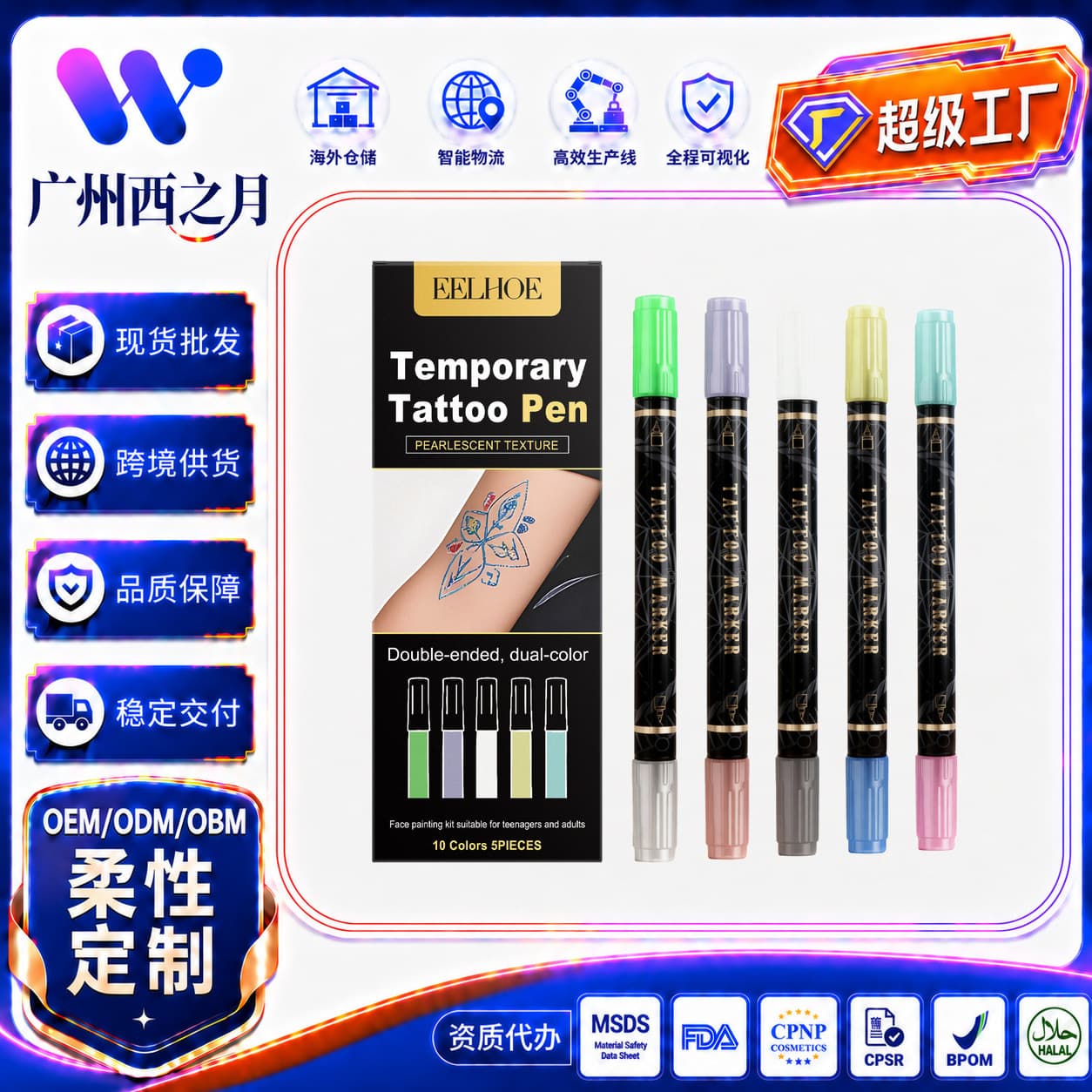 EELHOE Dual-Head Flash Temporary Tattoo Pen, Naturally Adheres to Body Skin Temporary Tattoo Pen