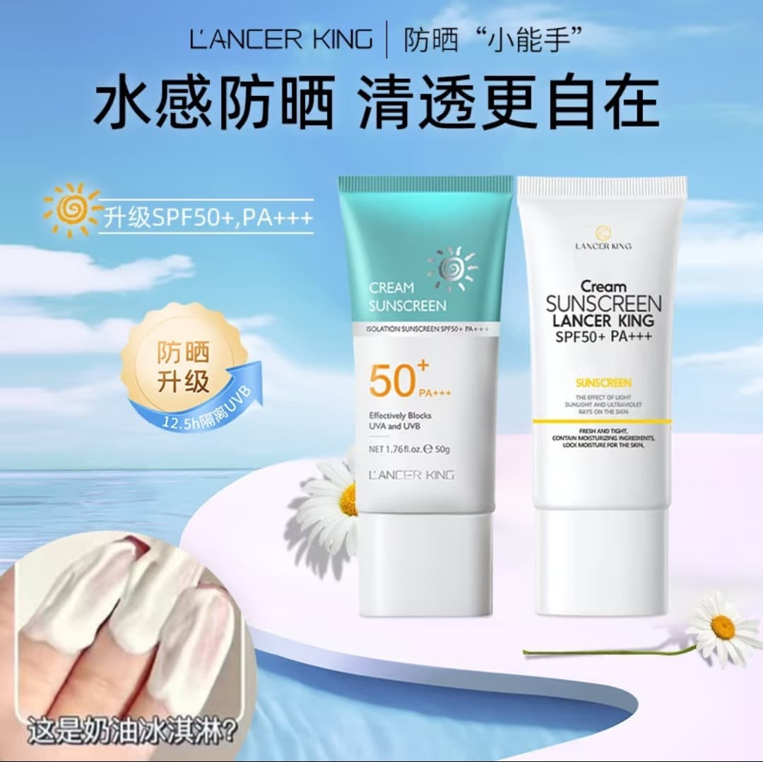TikTok and Kuaishou Sunscreen Cream, Sunscreen Lotion, Sunscreen Spray, Primer, UV Protection, Brightening, Moisturizing