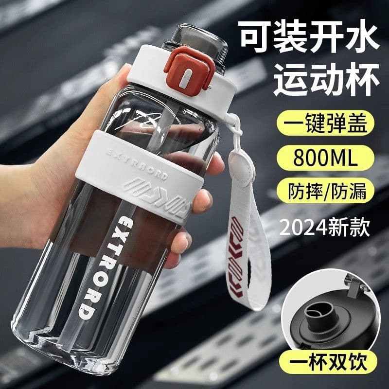 Sports water cup for boys 2025 summer portable high temperature resistant fitness pot for students outdoor large capacity water cup handy