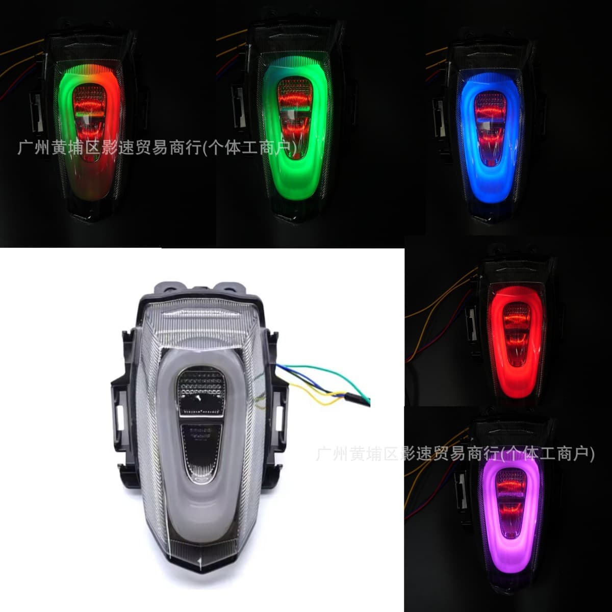 APP-Controlled Brake Light Flashing Tail Light for Yamaha YZF V3/V4 R15M R15 R1 Modification