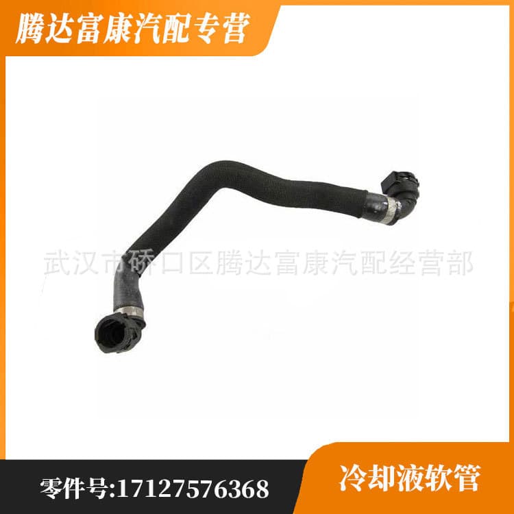 For BMW X5 F15 35iX E70 Cooling Water Hose 17127576368