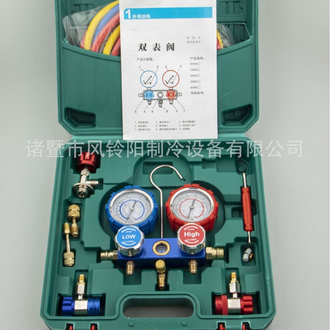 Car air conditioner fluoride meter R134A double gauge valve pressure gauge household R22R410 refrigerant refrigerant tool