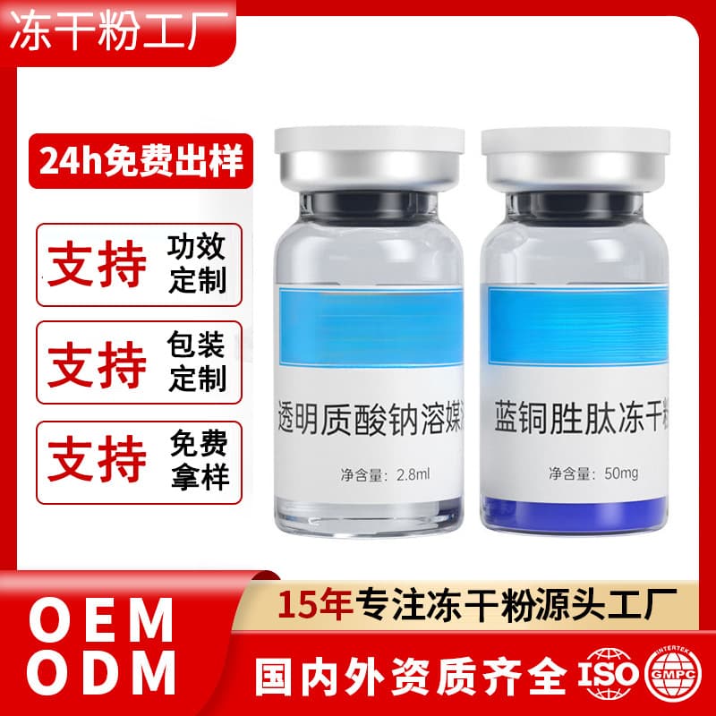 Hot Sale GHK-Cu Factory Peptide Reestablish GHKcu Peptide