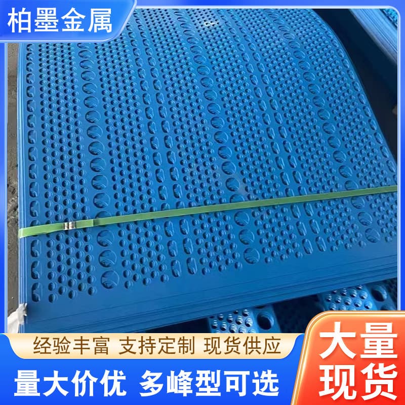 Galvanized Perforated Wind and Dust Control Plates, Metal Windbreak Wall Panels for Coal, Sand, and Mining Sites, Construction Protective Dust Suppression Panels
