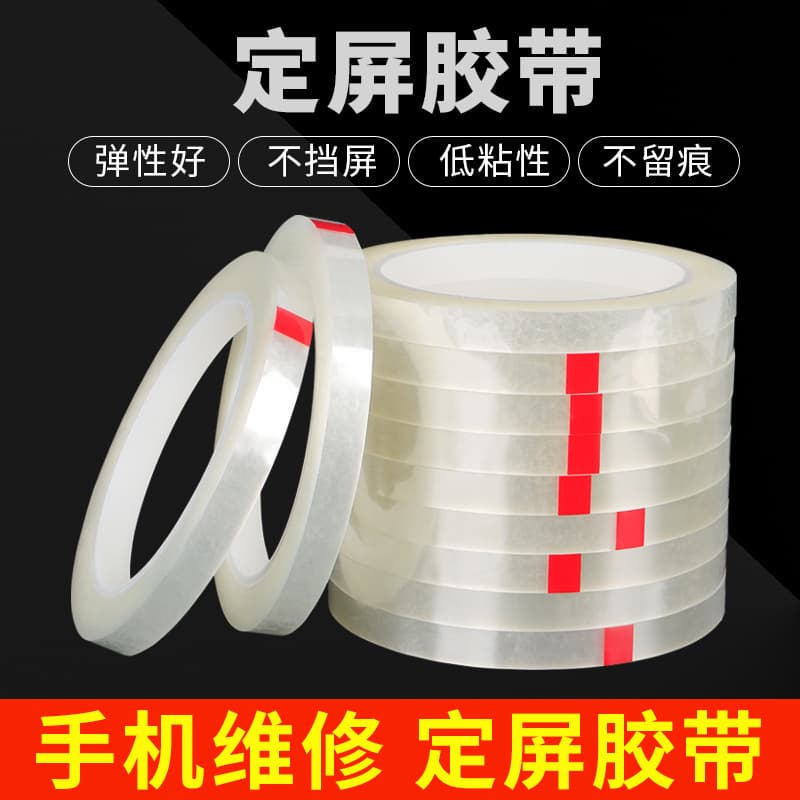 Phone Repair Positioning Screen Lifting Fix Kapton Tape Low Adhesion No Residue Phone Screen Replacement Binding Fixing Tape