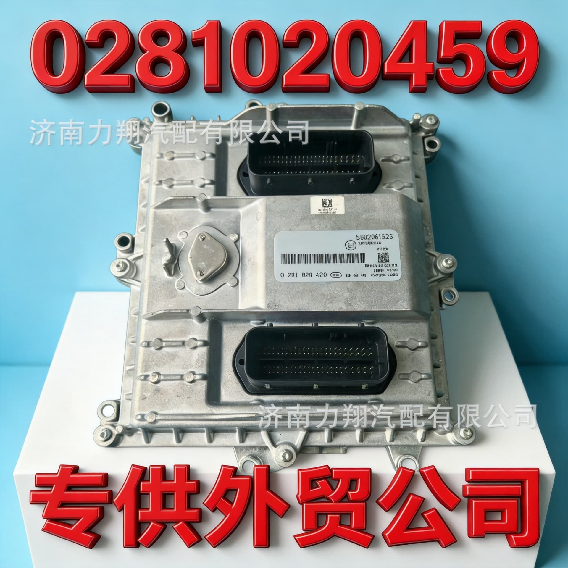 Mechanical Parts - Compatible with Diesel Engine ECU Mercedes-Benz ECU German MAN 0281020459
