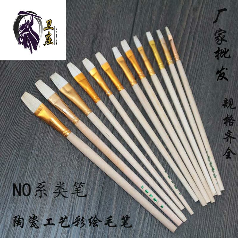 Wholesale Wool Painting Brush NO Brush P Brush S Brush T Brush Wool Brush for Oil Painting Craft Ceramic Painting