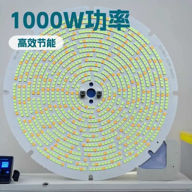 Shipside fishing lights lure special lighting high thermal conductivity aluminum substrate light source 1000W