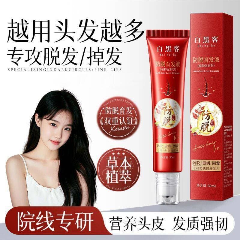 [Genuine] Oil-Control Nourishing Hair Root Anti-Hair Loss Serum with Roller Massage, Strengthening and Firming Hair