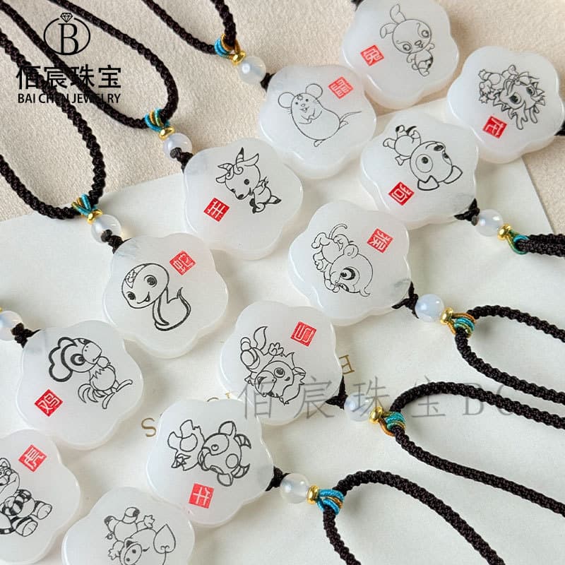 Natural exquisite gold silk jade twelve zodiac signs: rat, ox, tiger, rabbit, dragon, snake, horse, sheep, monkey, chicken, dog, pig small pendant for men and women.