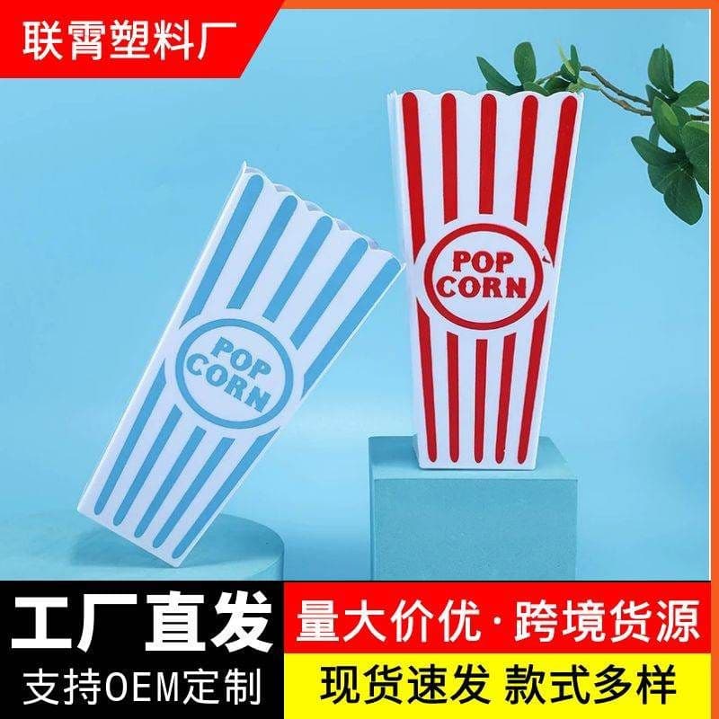 Factory Direct PP Plastic Popcorn Bucket, Snack Storage Basket, Large Popcorn Bucket for Bars