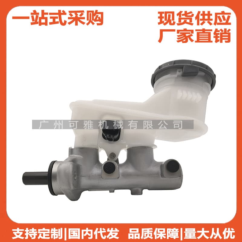 46100-S9A-G51, 46100S9AG51 CRV Brake Master Cylinder
