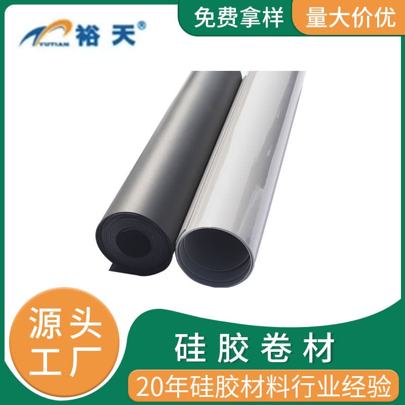 Huahong production conductive anti-static silicone sheet materials 40-60 degree, food-grade transparent high-temperature resistant silicone sheet rolls