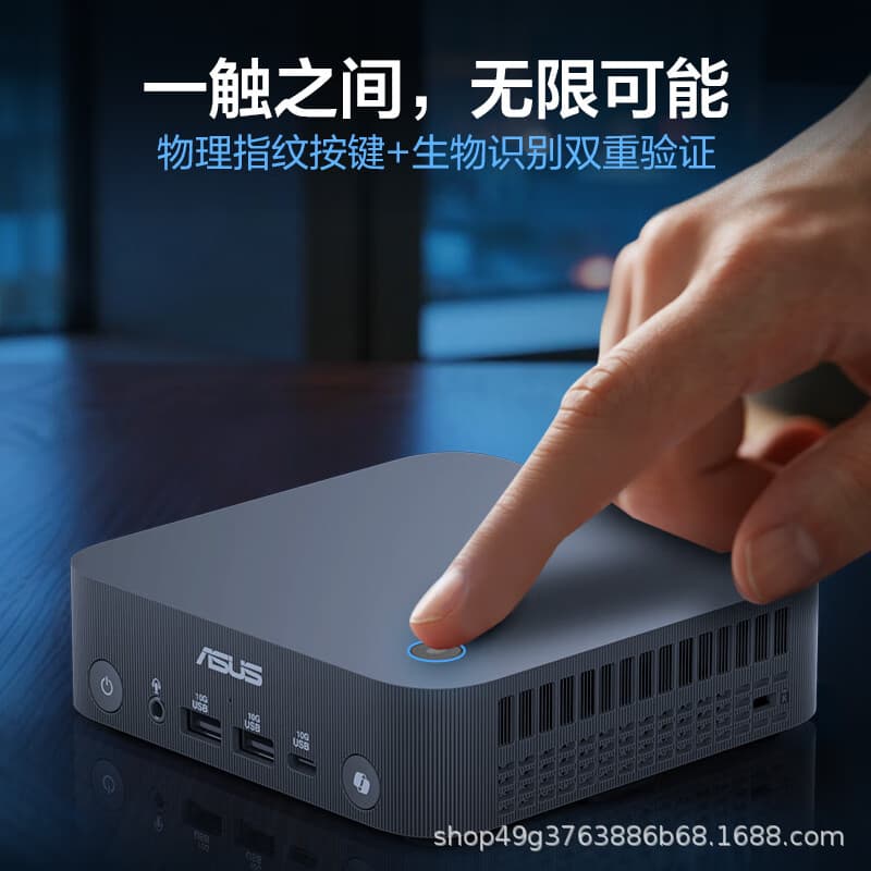 PN54 Mini Host Desktop NUC Small Chassis Computer Fingerprint Recognition Lock AI Computing Power Four-Screen Display AMD