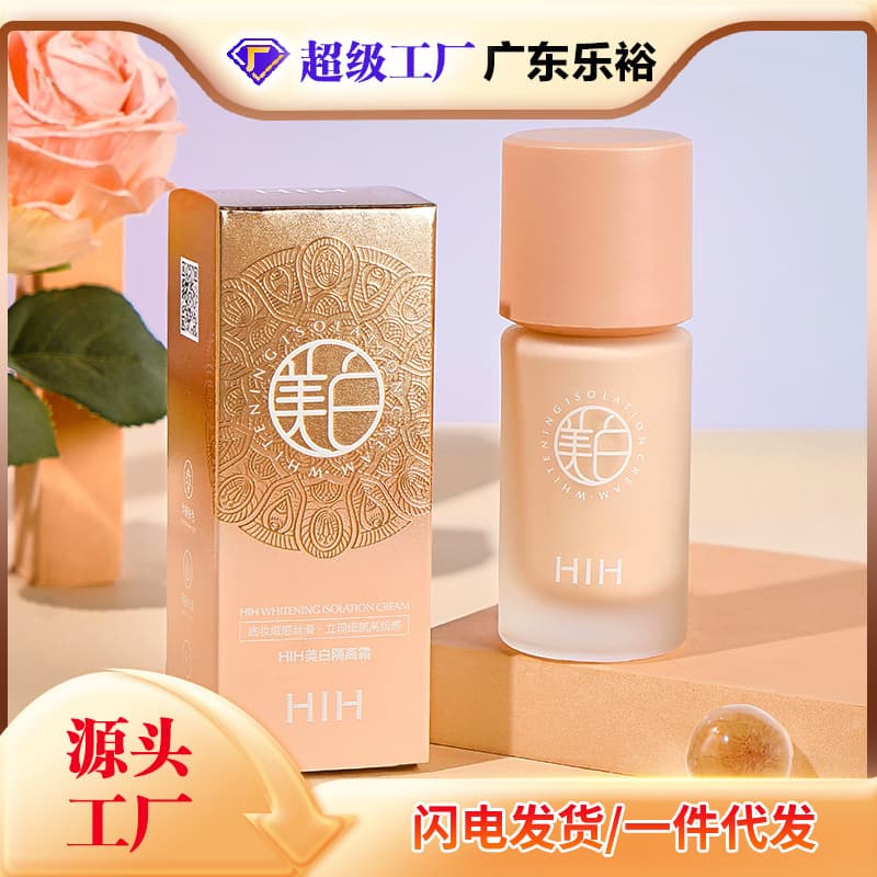 HIH Whitening Isolation Cream Primer Base Tone-Correcting Brightening Hydrating Lightweight Hydrating Creamy Skin Direct Sales