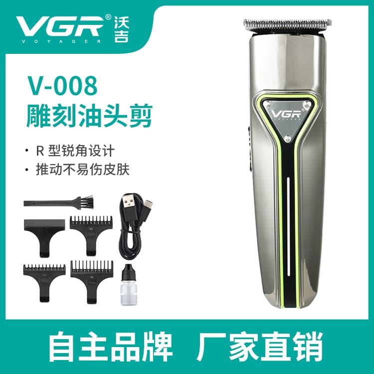 VGR008 Men's Hair Clipper USB Rechargeable Electric Hair Trimmer Smart Home Electric Hair Clipper