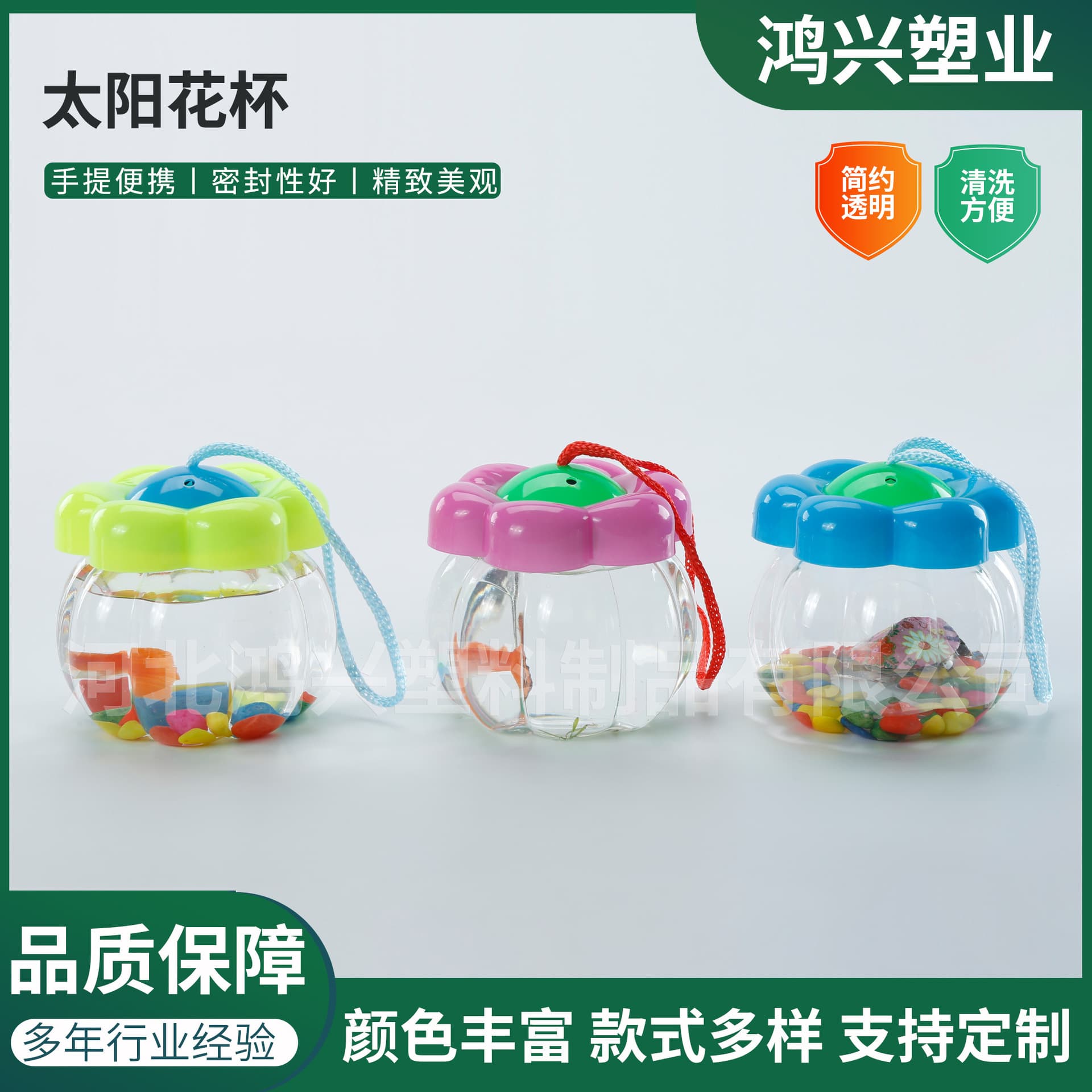 Cartoon fish bottle mini fish bottle plastic turtle bottle portable qq bottle transparent small goldfish bottle stall small turtle tank