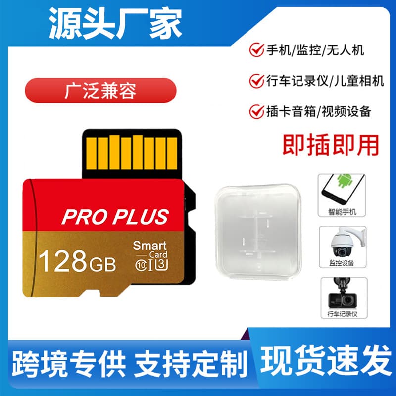Dedicated 64GB memory card for surveillance, 128GB high-speed SD card for cameras, universal TF card for dash cam