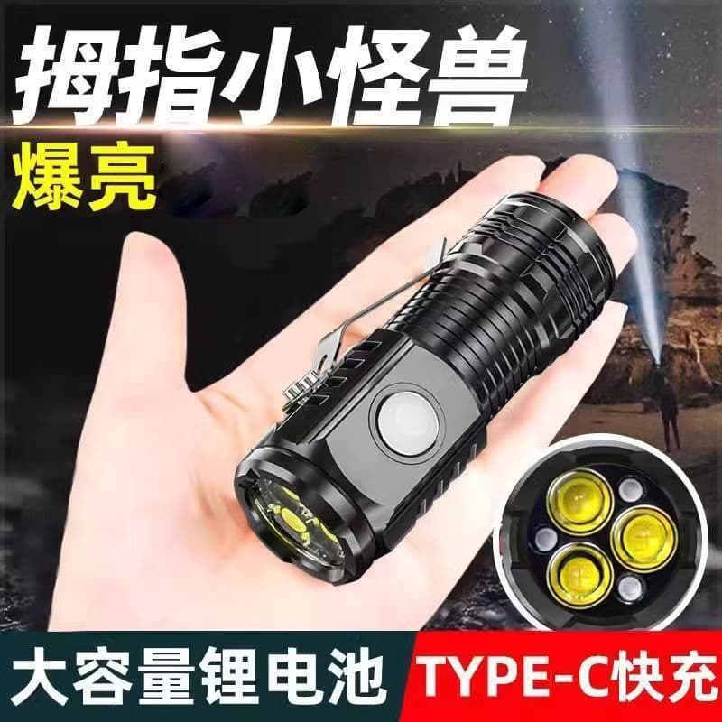 High-power outdoor rechargeable flashlight, multi-functional small flashlight, long-range strobe work light, waterproof, lumen output.