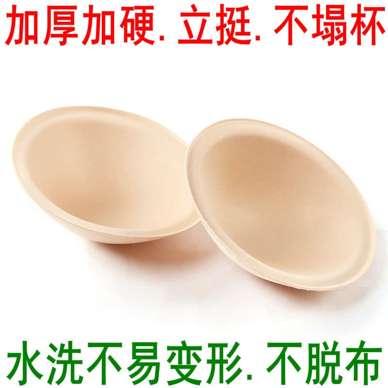 Store's bestseller: washable, firm, and thick round breast pads, non-collapsing for dance bras, sponge liners for swimwear.