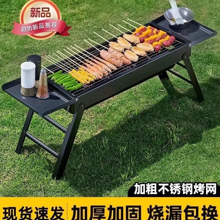 Outdoor Smokeless Foldable Stainless Steel Grill for Home Courtyard, Portable Charcoal Oven and Roaster