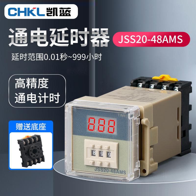 Digital Display Time Relay JSS20-48AMS Power-On Delay Three-Digit 999s 99.9s Adjustable 220V 24V