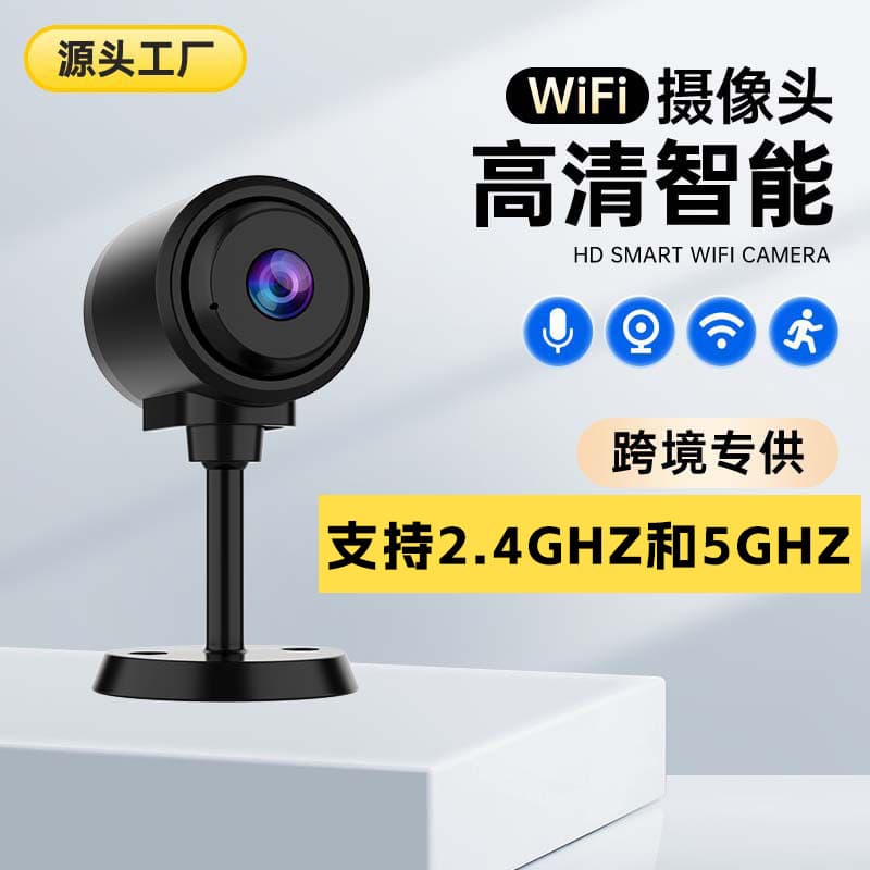 Xiaoyingkan Dual-Band Camera O-Kam Pro Camera Cross-Border C1 Smart High-Definition Wifi Camera