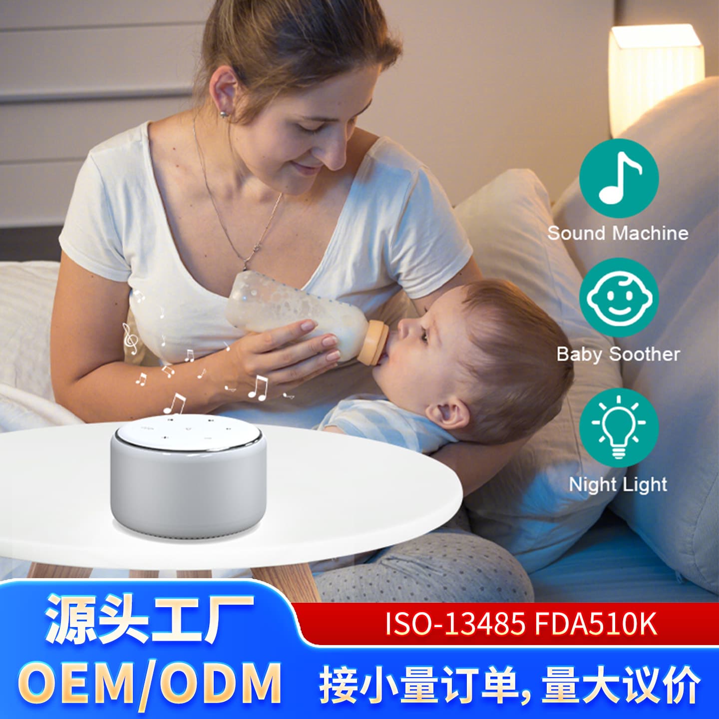 Portable White Noise Sleep Aid with Warm Light Night Lamp, Natural Sound Effects, Stress Relief Sleep Aid for Baby Soothing and Improved Sleep