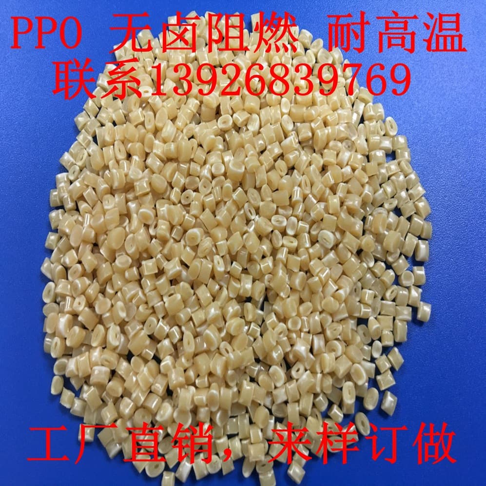 Supply of Modified Plastic PPO High-Temperature Resistant Flame Retardant Material in Natural Color