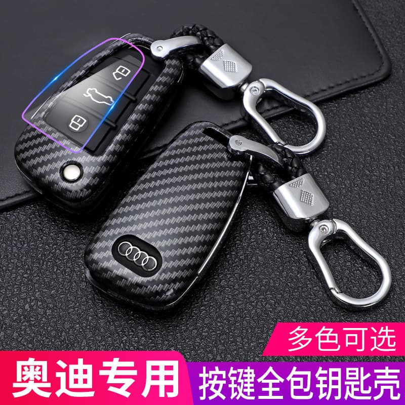 Suitable for Audi key case A3/Q3/A6L carbon fiber key shell buckle A1/S3/Q7 car protective cover buckle