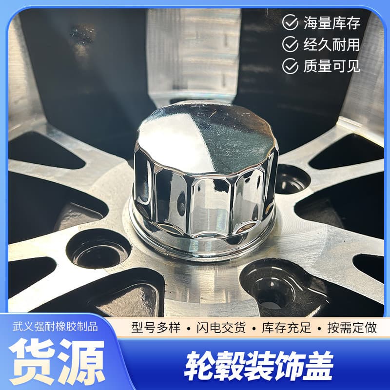 ATV Beach Car Accessories 10-inch 12-inch 14-inch Aluminum Wheel Hub Decorative Dust Cover Cap Modification Wholesale Tire