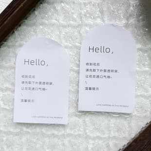 Sticker Label Fresh Flower Bouquet Flower Care Tips Florist Thoughtful Reminder Sticker Flower Receiving Tag