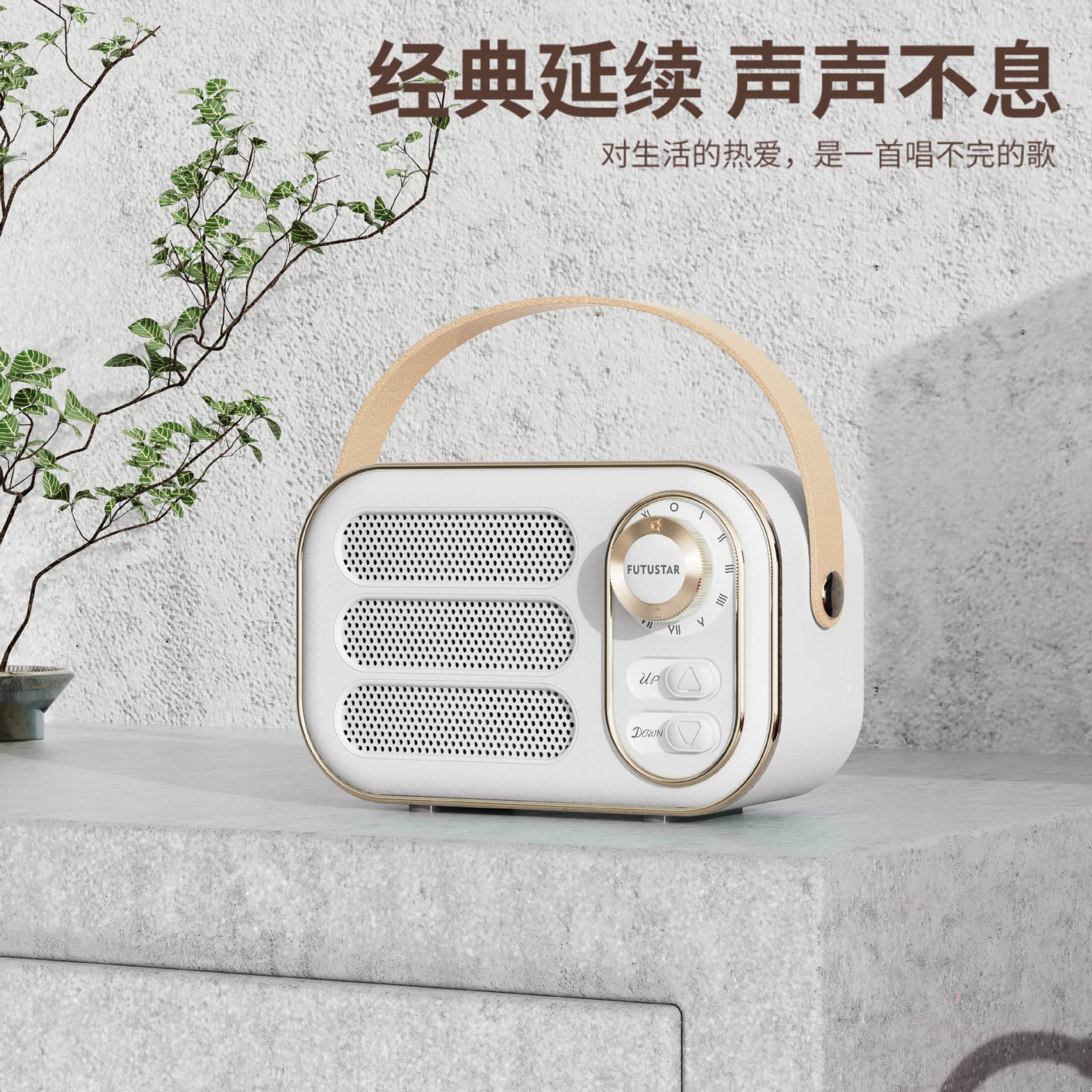 2022 New Dw13 Vintage Trendy Bluetooth Speaker Unique Creative Gift Wireless Mini Portable Soundbox Gift