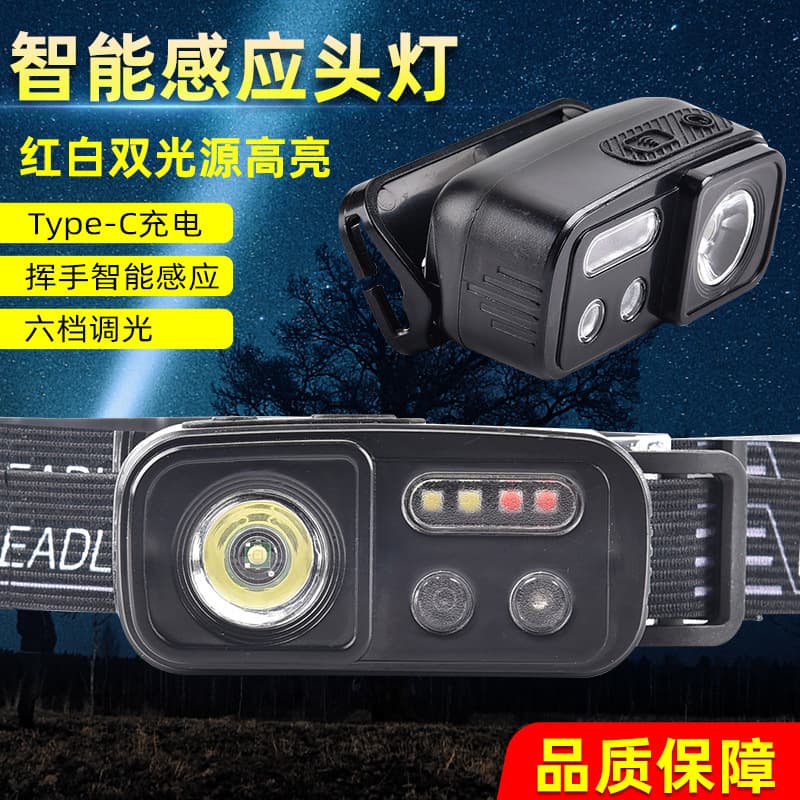 Induction headlight strong light USB rechargeable headlight night lighting flashlight led outdoor head-mounted night fishing headlight
