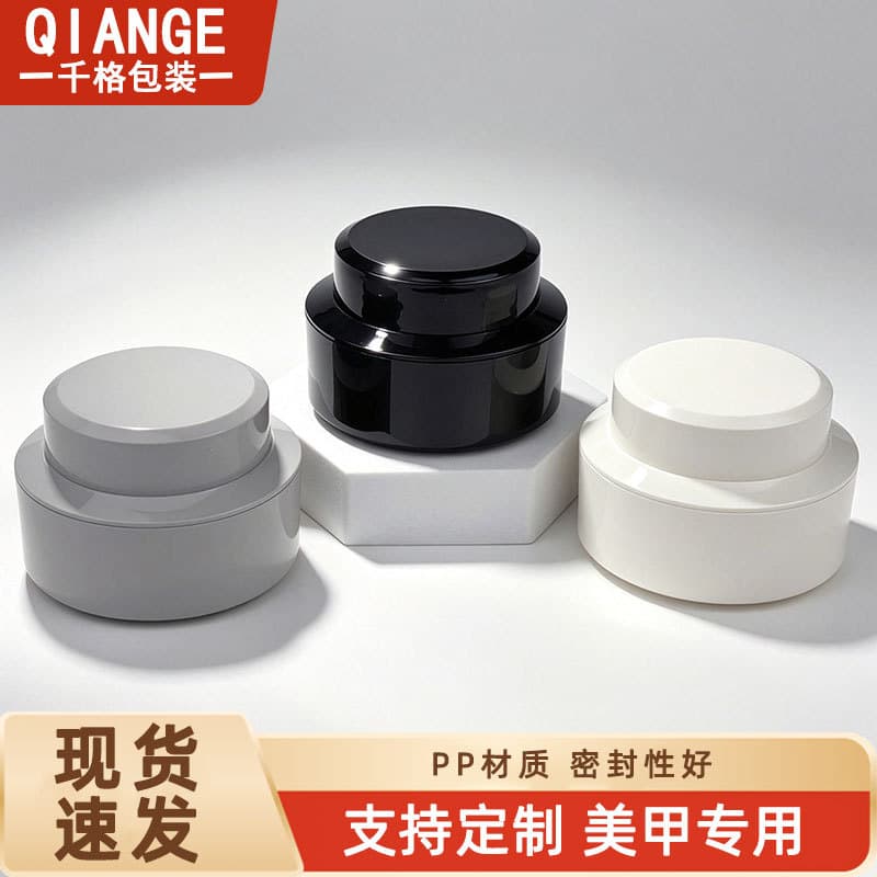 PP Bottle Black White Gray Gel Polish Bottle In Stock Nail Gel Cream Eye Cream Sub-Packaging Portable Cross-Border Hot Seller