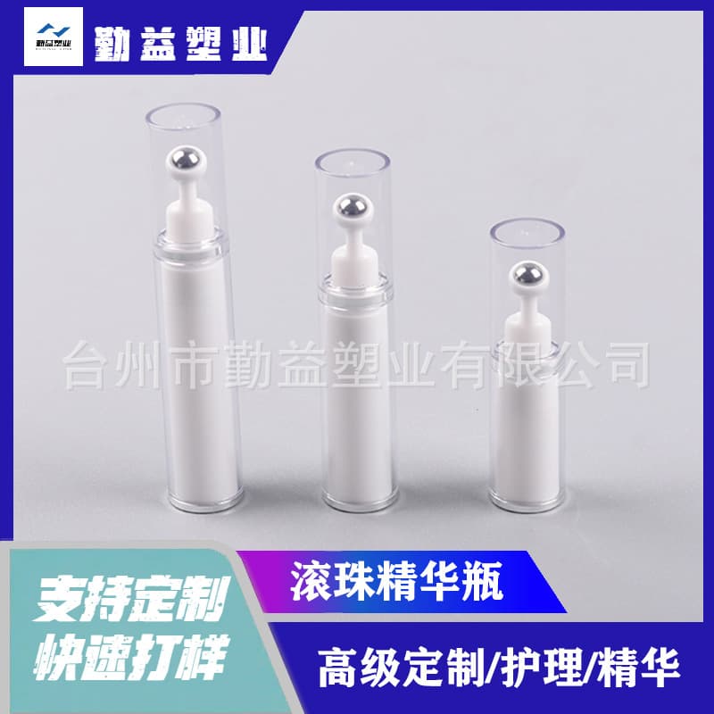 Spot roller plastic bottle vacuum bottle 51015m | travel cosmetics refill bottle eye cream essence cosmetic bottle