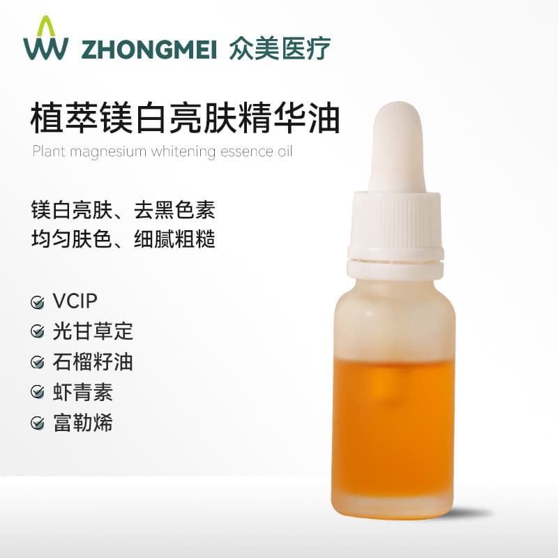 VCIP Brightening Skin Oil - Brightens Skin Tone, Reduces Dark Spots, Improves Uneven Pigmentation, Evens Skin Tone - VCIP Skin Oil