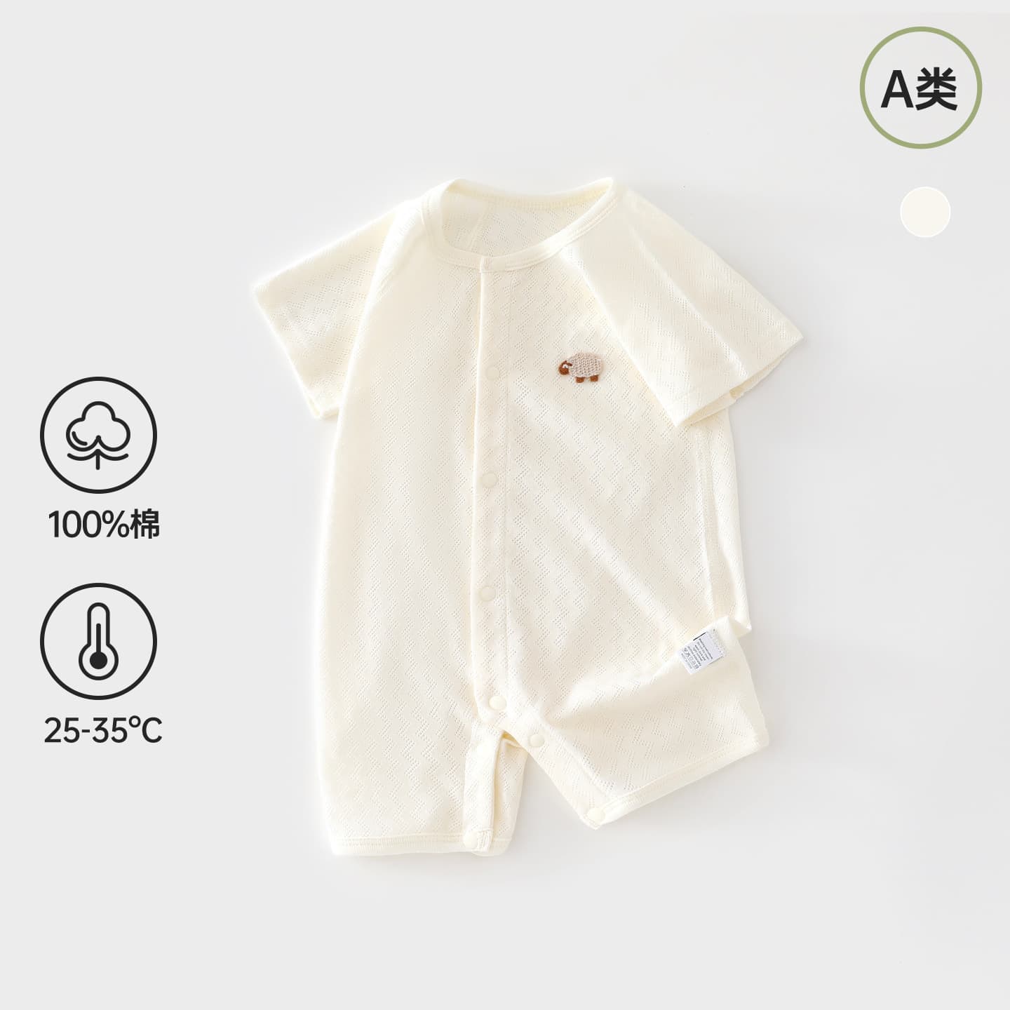 Summer Thin Pure Cotton Class A Baby Short Sleeve Clothes Boys Girls Romper Base Layer Pajamas Romper Homewear