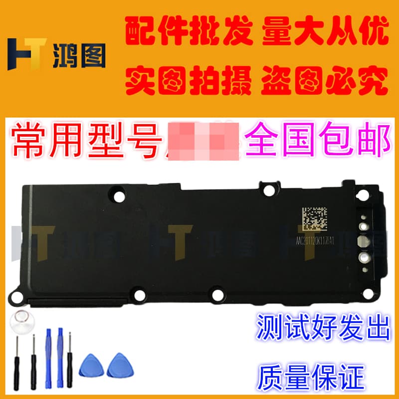 Compatible with Xiaomi Black Shark 1/2 Pro/3/Helo/5S/4 Pro/5RS Speaker Assembly Earpiece Original