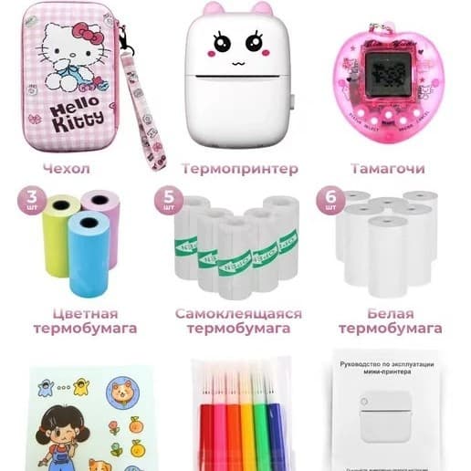 Cross-border bestseller portable mini printer, wireless connection to phone, small home label and photo printer