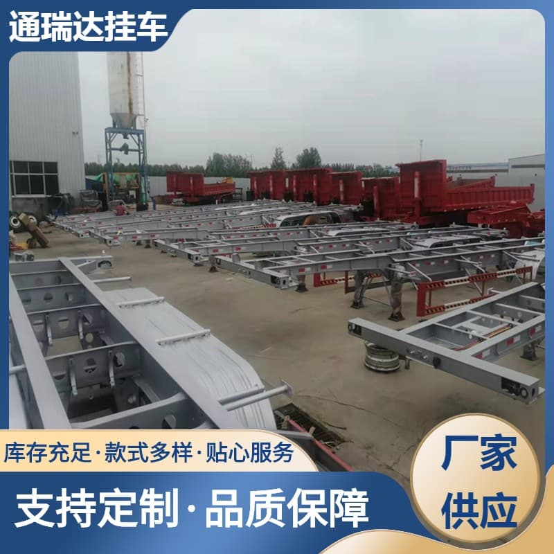 Gansu 8-meter hazardous materials skeleton semi-trailer, 20-foot hazardous materials trailer, superstructure tare weight tonnage