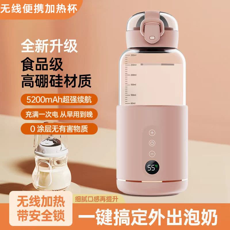 Portable bottle warmer, wireless heating, constant temperature cup, baby water kettle, travel essential for preparing formula and warming breast milk.