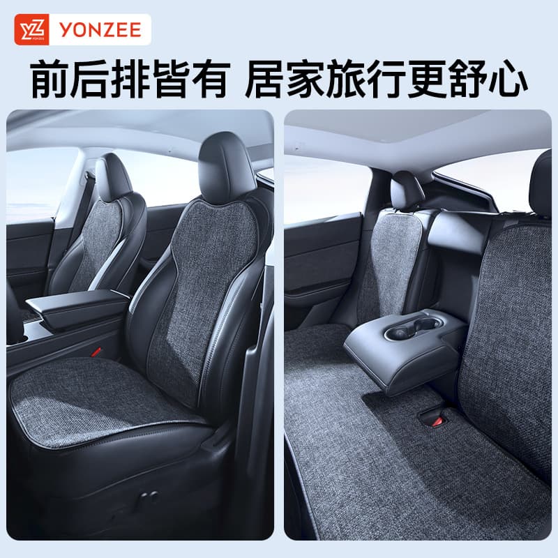 YZ Ventilated Car Seat Cushions for Refreshed Tesla Model Y/3, Summer Accessories