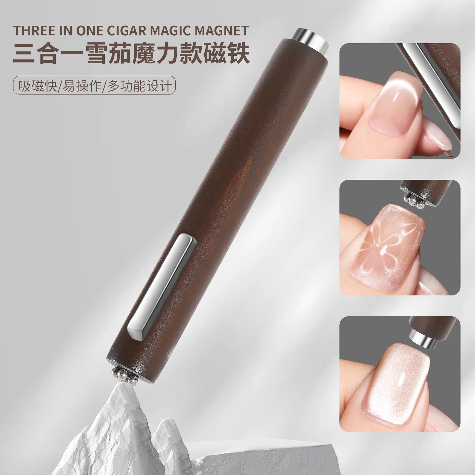 Nail Art Tools Super Strong Magnetic Cat Eye Magnet for Cat Eye Gel Polish Multifunctional Magnet Series