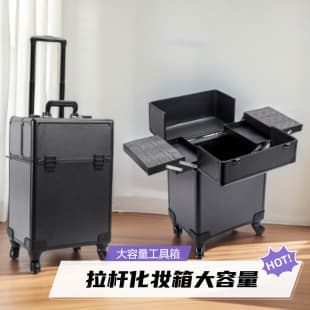 Trolley Makeup Case for Makeup Artists, Large Capacity Multi-Layer Multifunctional Storage for Nail Art, Tattoo, Eyebrow Tool Box