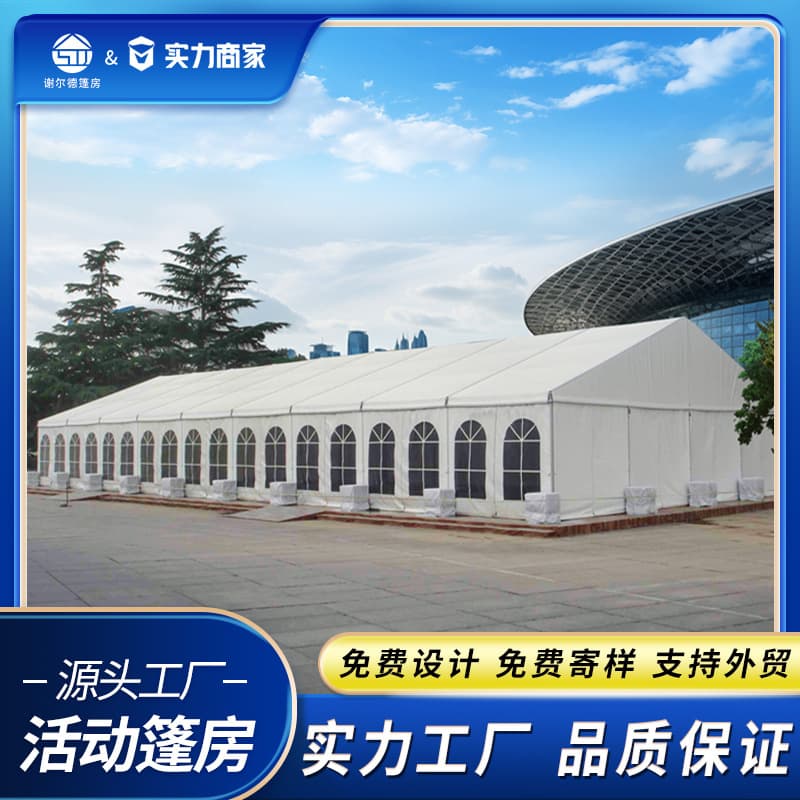 Factory direct wedding tent, outdoor event aluminum alloy tent, large exhibition tent, supports foreign trade.