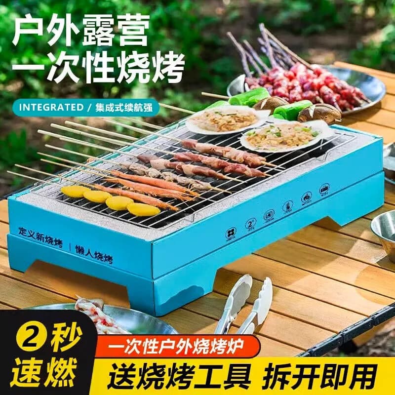 Outdoor Disposable Smokeless Charcoal Grill Camping Barbecue Rack Portable Indoor Grilling Net