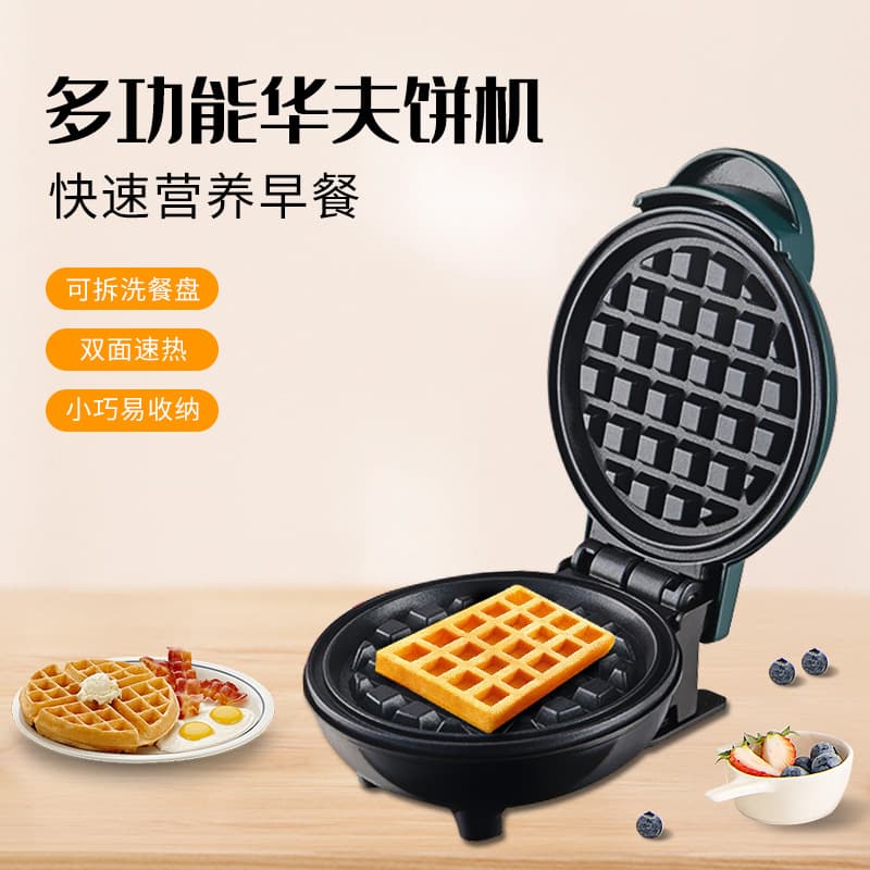 Multifunctional Breakfast Maker Waffle Maker Toast Press Grill Household Double-Sided Heating Light Food Maker Sandwich Maker